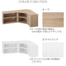【完成品でお届け】コーナーテレビ台3点セット（オーク）コーナー&nbsp;テレビ台&nbsp;シェルフ&nbsp;棚&nbsp;テレビボード&nbsp;角置き&nbsp;三角&nbsp;tv台&nbsp;ロータイプ&nbsp;おしゃれ&nbsp;角&nbsp;32インチ&nbsp;32型&nbsp;収納&nbsp;多い&nbsp;引き出し&nbsp;木製&nbsp;TKANVBHM0330-0-OAK