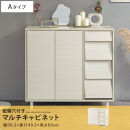 【完成品でお届け】キャビネット〔Aタイプ〕（ホワイト）キャビネット&nbsp;おしゃれ&nbsp;木製&nbsp;チェスト&nbsp;引き出し&nbsp;収納棚&nbsp;扉付き&nbsp;リビングボード&nbsp;ハイタイプ&nbsp;本棚&nbsp;幅90cm&nbsp;ラック&nbsp;木製&nbsp;TKANVB018120-0-WH