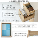 【完成品でお届け】キャビネット〔Aタイプ〕（ホワイト）キャビネット&nbsp;おしゃれ&nbsp;木製&nbsp;チェスト&nbsp;引き出し&nbsp;収納棚&nbsp;扉付き&nbsp;リビングボード&nbsp;ハイタイプ&nbsp;本棚&nbsp;幅90cm&nbsp;ラック&nbsp;木製&nbsp;TKANVB018120-0-WH