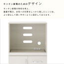 【完成品＋設置付き】キッチン収納〔レンジ台・ミドルタイプ〕（ナチュラル）レンジ台&nbsp;幅60&nbsp;レンジラック&nbsp;木製&nbsp;レンジボード&nbsp;食器棚&nbsp;ラック&nbsp;コンセント付き&nbsp;約&nbsp;奥行45&nbsp;高さ120&nbsp;cm&nbsp;キッチンラック&nbsp;KKONCBJ01130-0-NA