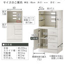 【完成品でお届け】キッチン収納〔レンジ台・ミドルタイプ〕（ナチュラル）レンジ台&nbsp;幅60&nbsp;レンジラック&nbsp;木製&nbsp;レンジボード&nbsp;食器棚&nbsp;ラック&nbsp;コンセント付き&nbsp;約&nbsp;奥行45&nbsp;高さ120&nbsp;cm&nbsp;キッチンラック&nbsp;KKANCBJ01130-0-NA