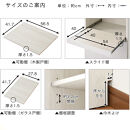 【完成品＋設置付き】キッチン収納〔レンジ台・ロータイプ〕（ホワイト）レンジ台&nbsp;ナチュラル&nbsp;幅90&nbsp;スライドテーブル付き&nbsp;スリム&nbsp;食器棚&nbsp;木製&nbsp;レンジ&nbsp;収納&nbsp;炊飯器ラック&nbsp;キッチン収納&nbsp;キッチン家電&nbsp;KKONCBJ01110-0-WH