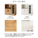 【完成品＋設置付き】キッチン収納〔レンジ台・ロータイプ〕（ホワイト）レンジ台&nbsp;ナチュラル&nbsp;幅90&nbsp;スライドテーブル付き&nbsp;スリム&nbsp;食器棚&nbsp;木製&nbsp;レンジ&nbsp;収納&nbsp;炊飯器ラック&nbsp;キッチン収納&nbsp;キッチン家電&nbsp;KKONCBJ01110-0-WH