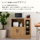 【完成品＋設置付き】キッチン収納〔レンジ台・ロータイプ〕（ホワイト）レンジ台&nbsp;ナチュラル&nbsp;幅90&nbsp;スライドテーブル付き&nbsp;スリム&nbsp;食器棚&nbsp;木製&nbsp;レンジ&nbsp;収納&nbsp;炊飯器ラック&nbsp;キッチン収納&nbsp;キッチン家電&nbsp;KKONCBJ01110-0-WH