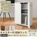 【完成品＋設置付き】キャスター付き収納ラック〔取手左タイプ〕（ウォールナット）サイドワゴン&nbsp;キャスター付き&nbsp;ファイルワゴン&nbsp;3段&nbsp;ラック&nbsp;スリム&nbsp;オタ活&nbsp;推し活&nbsp;収納ラック&nbsp;収納ボックス&nbsp;本棚&nbsp;薄型&nbsp;AKONBR920125-L-WAL