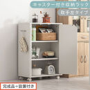 【完成品＋設置付き】キャスター付き収納ラック〔取手左タイプ〕（ホワイト）サイドワゴン&nbsp;キャスター付き&nbsp;ファイルワゴン&nbsp;3段&nbsp;ラック&nbsp;スリム&nbsp;オタ活&nbsp;推し活&nbsp;収納ラック&nbsp;収納ボックス&nbsp;本棚&nbsp;薄型&nbsp;扉付き&nbsp;AKONBR920125-L-WH