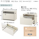 【完成品でお届け】[&nbsp;幅60cm&nbsp;]&nbsp;キューブボックス型テレビ台〔ガラスタイプ〕（ホワイト）キューブボックス&nbsp;引き出し&nbsp;扉付き&nbsp;テレビ台&nbsp;ロータイプ&nbsp;カラーボックス&nbsp;収納&nbsp;シェルフ&nbsp;ローボード&nbsp;LKANET300247-1-WH