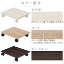 【完成品でお届け】キューブボックス専用キャスター台〔幅35cm〕（オーク）キューブボックス&nbsp;キャスター&nbsp;台&nbsp;後付け&nbsp;台車&nbsp;キャスター付き&nbsp;約&nbsp;幅35cm&nbsp;ホームキャリー&nbsp;平台車&nbsp;ストッパー付&nbsp;デスク下&nbsp;LKANET300265-0-OAK