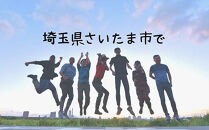 見沼田圃　ほたる米（無農薬／無化学肥料玄米）&nbsp;コシヒカリ&nbsp;5kg　