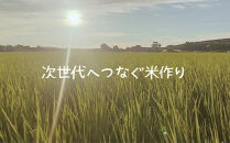 見沼田圃　ほたる米（無農薬／無化学肥料玄米）&nbsp;コシヒカリ&nbsp;5kg　