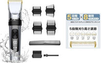 Omniveoヒゲトリマー&nbsp;BL77　