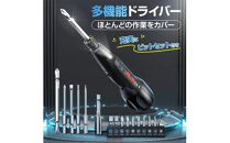 Belando&nbsp;電動ドライバー　