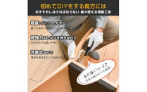 Belando&nbsp;電動ドライバー　