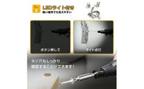 Belando&nbsp;電動ドライバー　