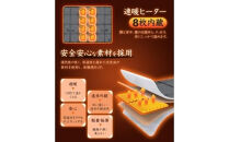 Sakurarin電気毛布&nbsp;&nbsp;Zaida　