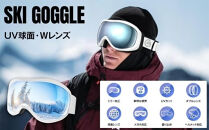 Azamar&nbsp;スキーゴーグル　