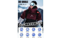 Azamar&nbsp;スキーゴーグル　