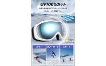 Azamar&nbsp;スキーゴーグル　