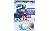 Azamar&nbsp;スキーゴーグル　