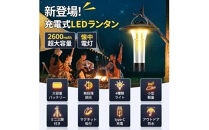 LED&nbsp;ランタン　ブラック　