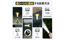 LED&nbsp;ランタン　ブラック　