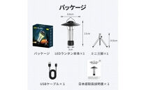 LED&nbsp;ランタン　ブラック　