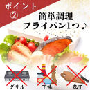 【市場食堂　花いち】銀鮭厚切り　切り身　１キロ【11100-1911】