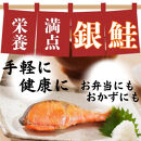 【市場食堂　花いち】銀鮭厚切り　切り身　2キロ【11100-1912】