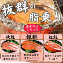 【市場食堂　花いち】銀鮭厚切り　切り身　4キロ　【11100-1914】