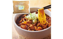 キッチンニューほしの&nbsp;&nbsp;ほしのカレーうどん&nbsp;(国産豚バラ肉入り)400g×3パック　