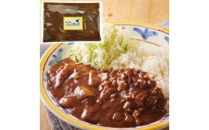 キッチンニューほしの&nbsp;&nbsp;ほしの特製和牛すじカレー(1人前)250g×12パック　