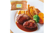 キッチンニューほしの&nbsp;&nbsp;ほしのハンバーグ(自家製デミソース付き)100g2個入×12パック　