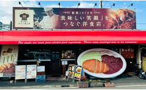 キッチンニューほしの&nbsp;&nbsp;全種欲張りセット【9種×各2パック】　