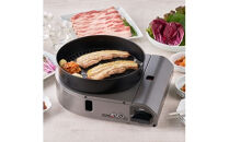 イワタニ&nbsp;カセットガススモークレス焼肉グリル&nbsp;やきまるスリム&nbsp;ホームメイドシリーズ&nbsp;CB-SLG-3　【11100-1711】