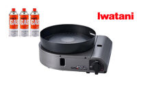 イワタニ&nbsp;カセットガススモークレス焼肉グリル&nbsp;やきまるスリム+カセットガス3P　