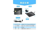 4in1カードリーダー　IC608　