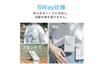 腰掛け扇風機　F28　ホワイト　