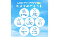 腰掛け扇風機　F28　ベージュ　