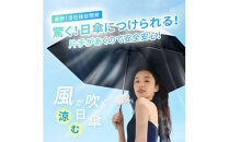 腰掛け扇風機　F28　ライラック　