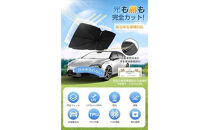 車用サンシェード&nbsp;Ray-G03　