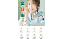 ネックケア　NR08　