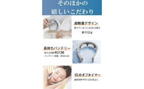 ネックケア　NR08　