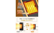 セラミックヒーター　ブラック　