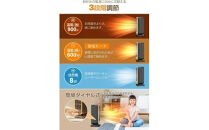 セラミックヒーター　ブラック　