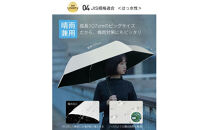 自動開閉折りたたみ傘&nbsp;6本骨　ベージュ&nbsp;×&nbsp;ホワイト　