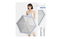 自動開閉折りたたみ傘&nbsp;6本骨　ライトグレー×&nbsp;ホワイト　