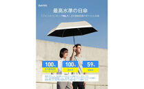 自動開閉折りたたみ傘&nbsp;6本骨　ライトグレー×&nbsp;ホワイト　