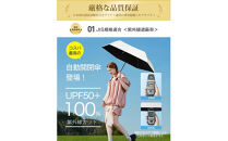 自動開閉折りたたみ傘&nbsp;6本骨　ローズピンク&nbsp;×&nbsp;ライトベージュ　