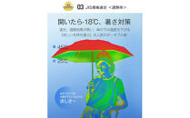 自動開閉折りたたみ傘&nbsp;6本骨　水色×&nbsp;ホワイト　