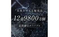 マイクロナノバブルシャワーヘッド　